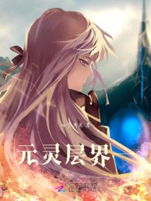 废物进化论