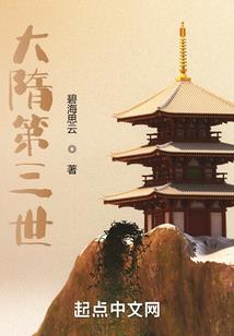 通灵阴阳师之远古彼岸花