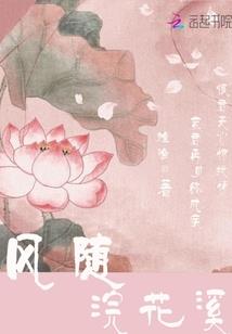 逆世诛天