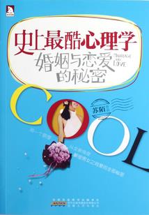 用日常方式打开诡异游戏