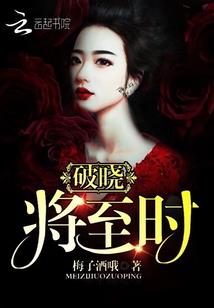 元素使者之种子