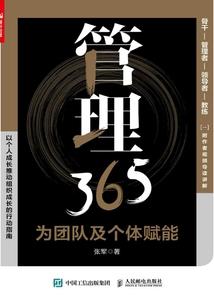 六界枪神
