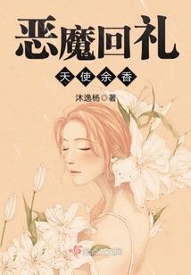斗罗：我苟的很好，奈何被曝光！