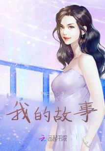 铁血仇杀
