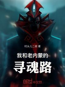 燕舞