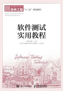 仙魔剑逆