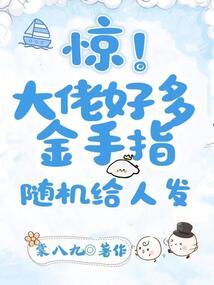 穿成农门恶妇后，我气运爆棚