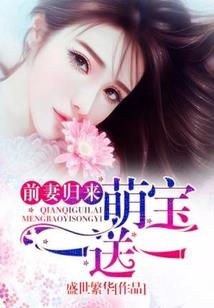 娱乐：全民女神