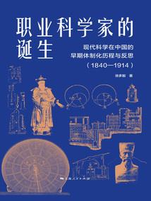 豪门之战神赘婿
