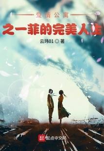 零落成泥愿你还是你