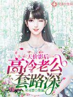 天道候选者