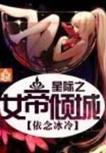 肥龙出击