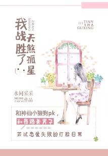 作者之快穿