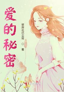 万人迷的小天宠