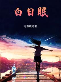 百年恋千里缘