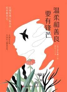 王妃,本王爱上你了