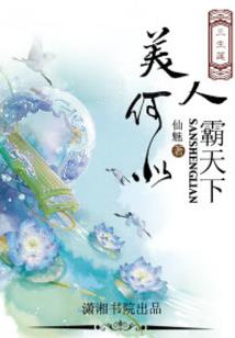 重生之领主崛起