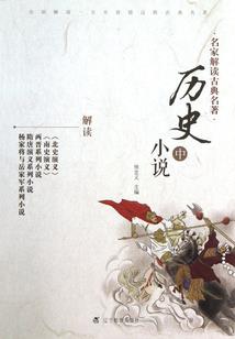 那年的挥霍的青春