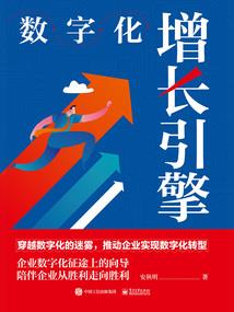 我是领主大人