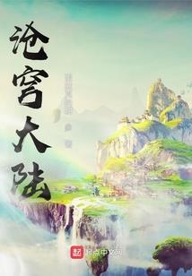 致胖笔记