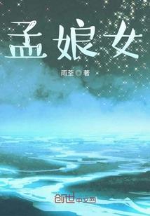 旧时长安瑶花落