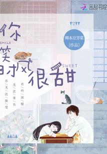 后世见闻录