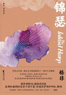 exo之森娆的决定