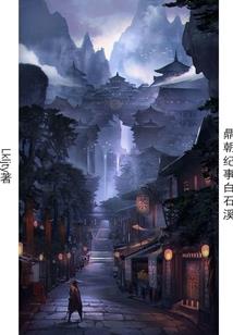 青黛袅袅醉君心