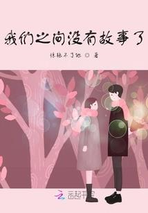 重生后娘子总想给差评