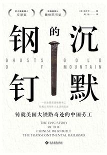 万古纵横