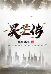完美救世主