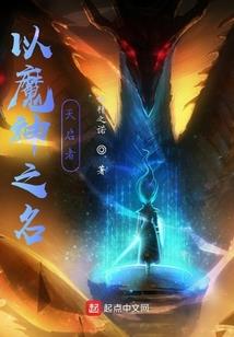 天木时空传