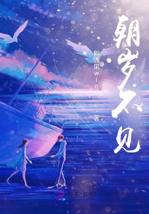 竟然遇到他