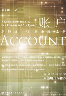 星际之最高指令