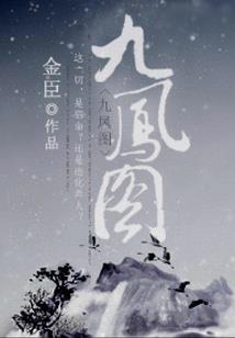 逍遥谷之青蝠