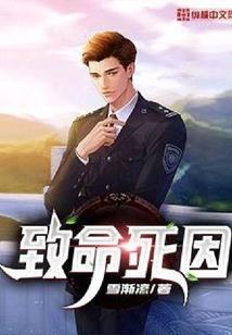 一杯分手茶