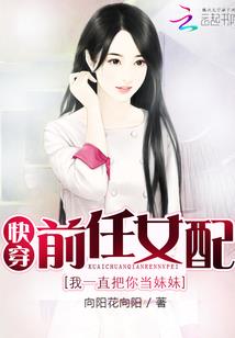 校园爱情僧
