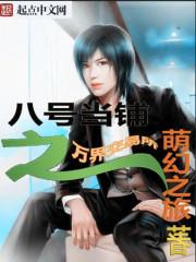 一头猪的奋斗