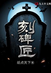 无敌眼镜