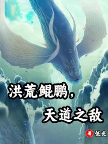 老祖我实在太稳健了