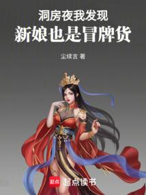 异常画风手记