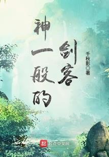 疯言风语