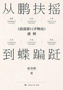 骑士季节复仇骑士归来