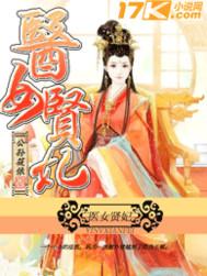 我在1990打造女首富