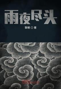 敕令天地