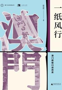 灾变：大异能时代