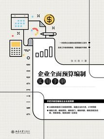 终成女孩之后