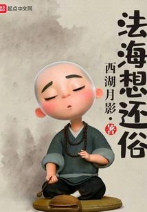 异类想造反