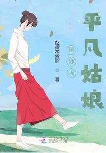 末法导师奇妙生活