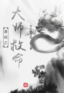 猎手时空